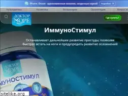 Sites similar to pharmocean.ru