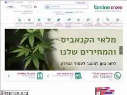 Sites similar to pharmonline.co.il