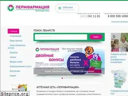 Sites similar to pharmperm.ru
