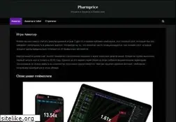 Sites similar to pharmprice.kz