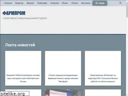 Sites similar to pharmprom.ru