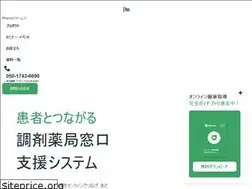 Sites similar to pharms-cloud.com