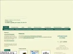 Sites similar to pharmsibco.ru
