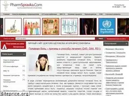 Sites similar to pharmspravka.com