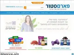 Sites similar to pharmstore.co.il