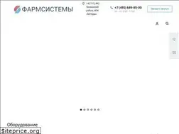 Sites similar to pharmsystems.ru