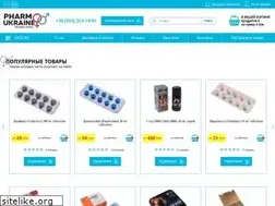 Sites similar to pharmukraine.org
