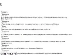 Sites similar to pharmvestnik.ru