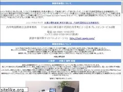 Sites similar to pharos-law.com