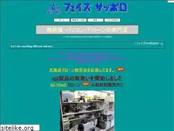 Sites similar to phase-sa.com