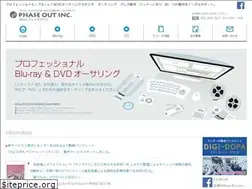 Sites similar to phase.co.jp