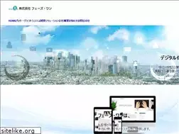 Sites similar to phase01.co.jp