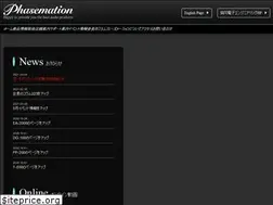 Sites similar to phasemation.jp