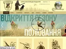 Sites similar to phasianus.com.ua