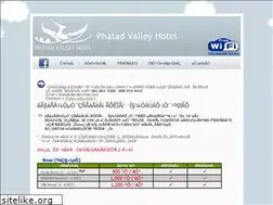 Sites similar to phatadvalley.com