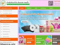Sites similar to phatanadech.co.th