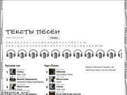Sites similar to phatest.ru