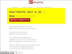 Sites similar to phatphoto.jp