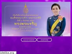 Sites similar to phatthalung.go.th