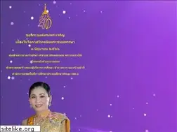 Sites similar to phatthalung1.go.th
