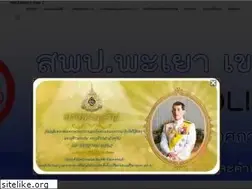 Sites similar to phayao2.go.th
