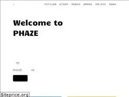 Sites similar to phaze.jp