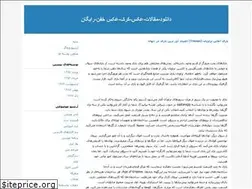 Sites similar to phazeddl.blogfa.com