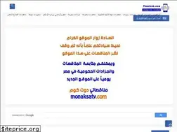 Sites similar to phazlook.com