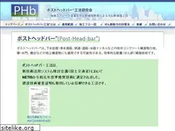 Sites similar to phb-koho.jp