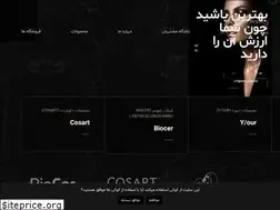 Sites similar to phb.ir