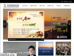 Sites similar to phbc.or.kr