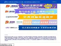Sites similar to phbzz.com