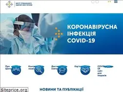Sites similar to phc.org.ua