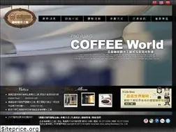 Sites similar to phcafe-factory.com.tw