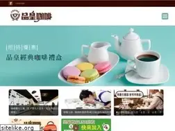 Sites similar to phcafe.com.tw