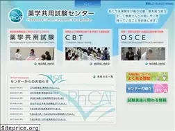 Sites similar to phcat.or.jp