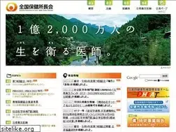 Sites similar to phcd.jp