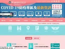 Sites similar to phchb.gov.tw