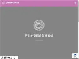 Sites similar to phcskw.com
