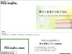 Sites similar to phd-engine.net