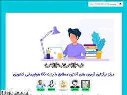 Sites similar to phd-exam.ir