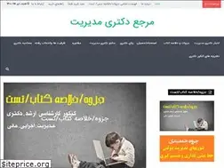 Sites similar to phd-management.ir