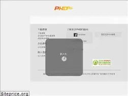 Sites similar to phd.hk