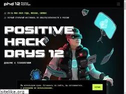Sites similar to phdays.ru