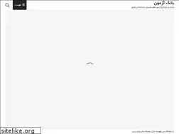 Sites similar to phdbank.ir