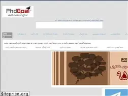 Sites similar to phdgoal.com