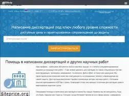 Sites similar to phdhelp.com.ua