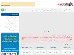 Sites similar to phdhome.ir