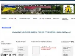 Sites similar to phdpu.edu.ua
