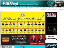 Sites similar to phdtest.ir